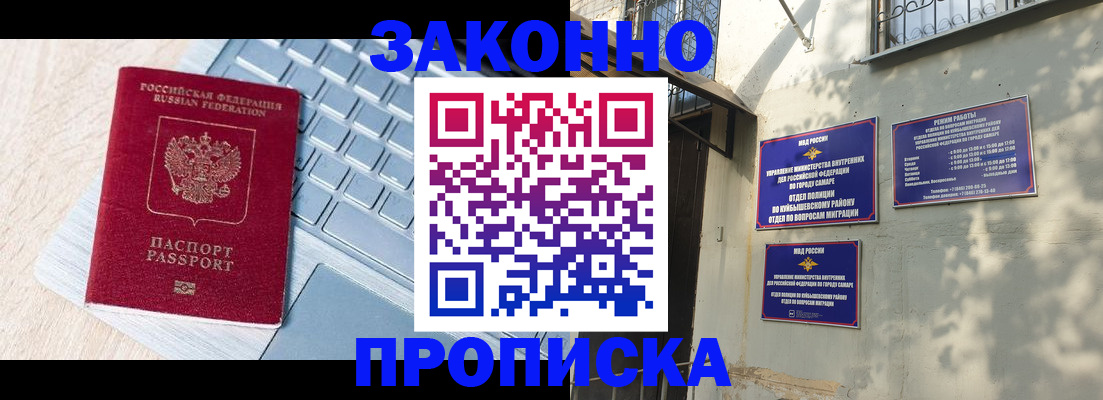 регистрация для школы в Кумертау