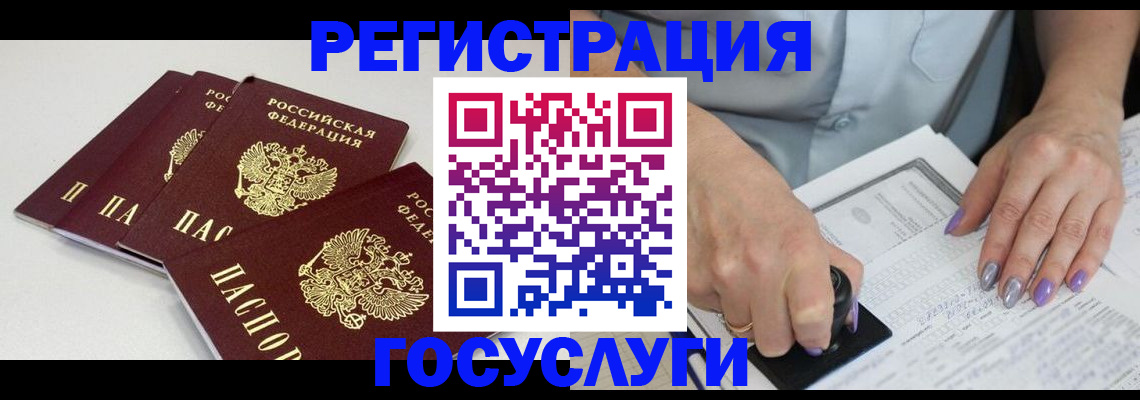 прописка от собственника в Кумертау