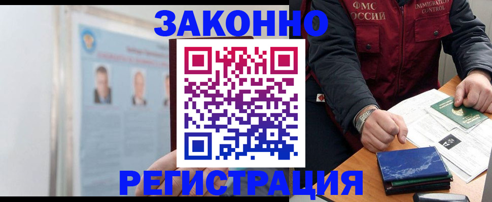 найти адрес прописки в Кумертау