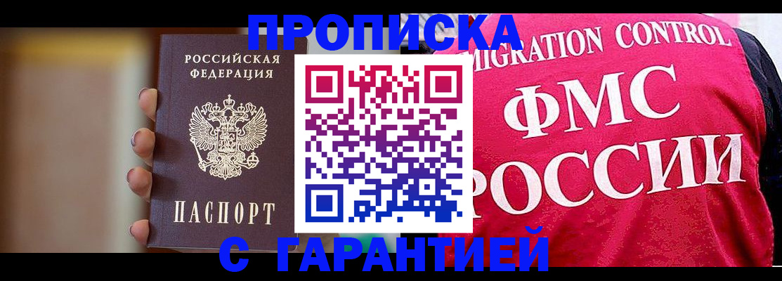 регистрация для школы в Кумертау