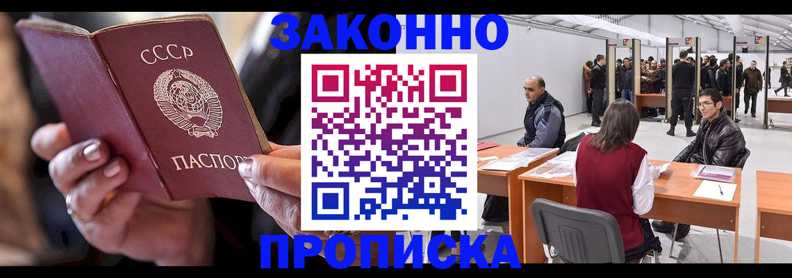 пропишу в квартире в Кумертау